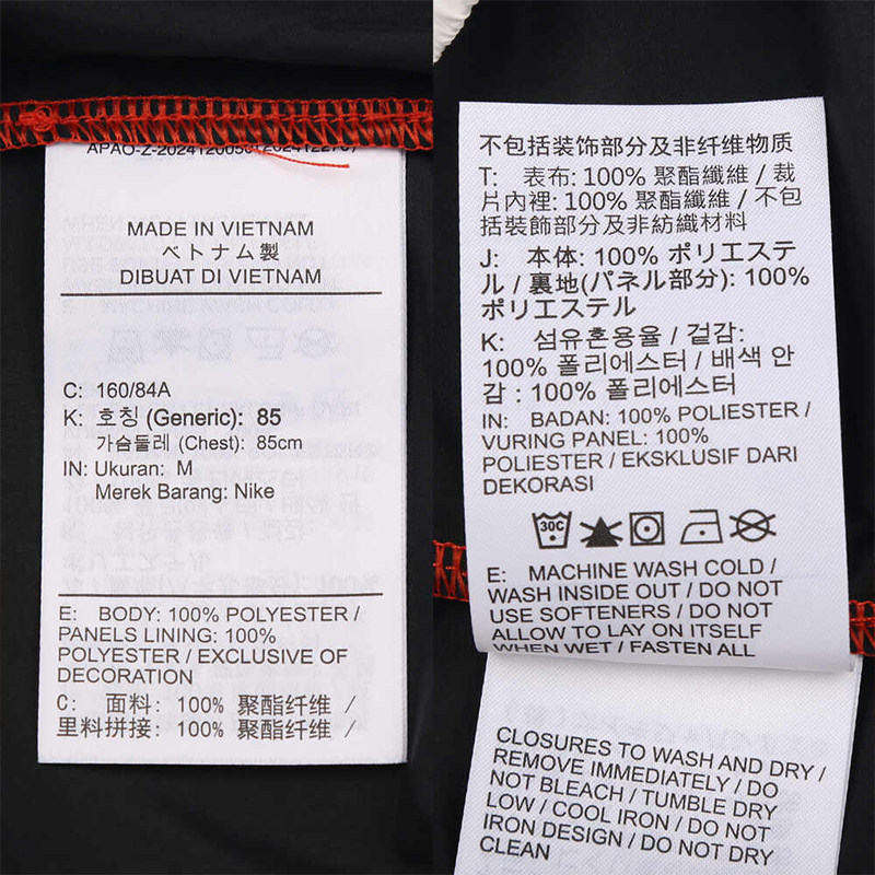 nike耐克秋季女子REMIX运动休闲拼接印花夹克外套锐力IH8479-133,淘宝优惠券,粉丝福利购,淘宝优惠卷