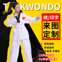  2021 New Gallery Custom Taekwondo Taekwondo Spring Summer Fall Adult Taekwondo Clothing Comfort Fabric