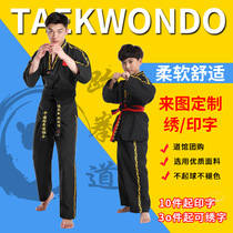  2021 new black dragon ripples adult children long sleeves coach taekwondo clothing spring autumn and taekwondo