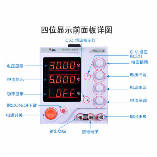 0-30V5A线性可编程直流稳压电源60V3A程控可调150V1ARS485modbus - 图0