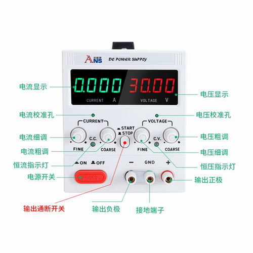 安耐斯0-60V5A直流稳压电源30v5a30V10A可调直流电源15V20A100V3A - 图0
