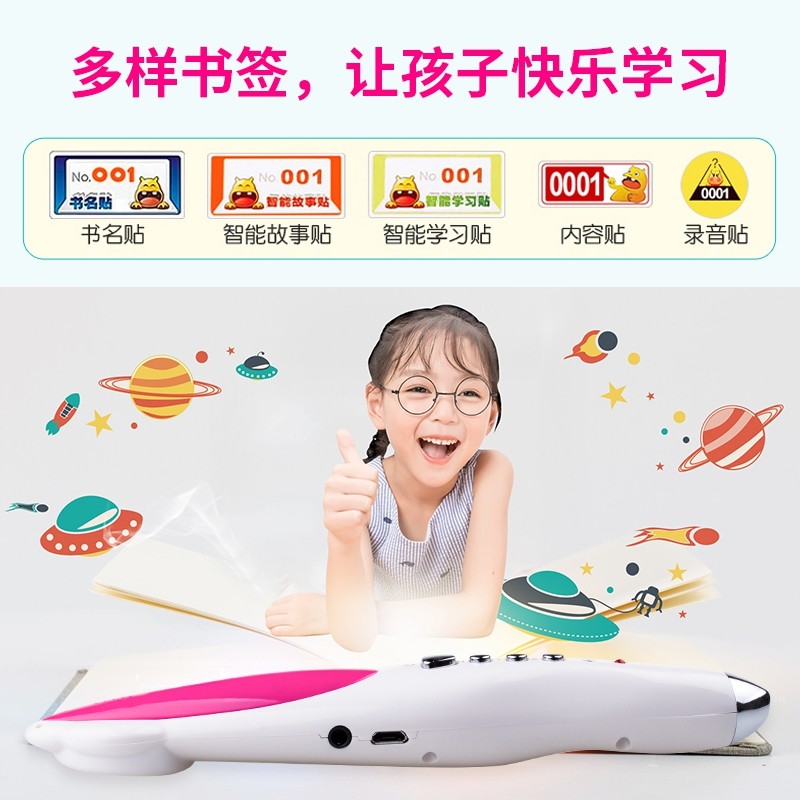 儿童早教自然拼读单词卡闪卡莎林幼儿英语词汇卡小达人点读笔读版