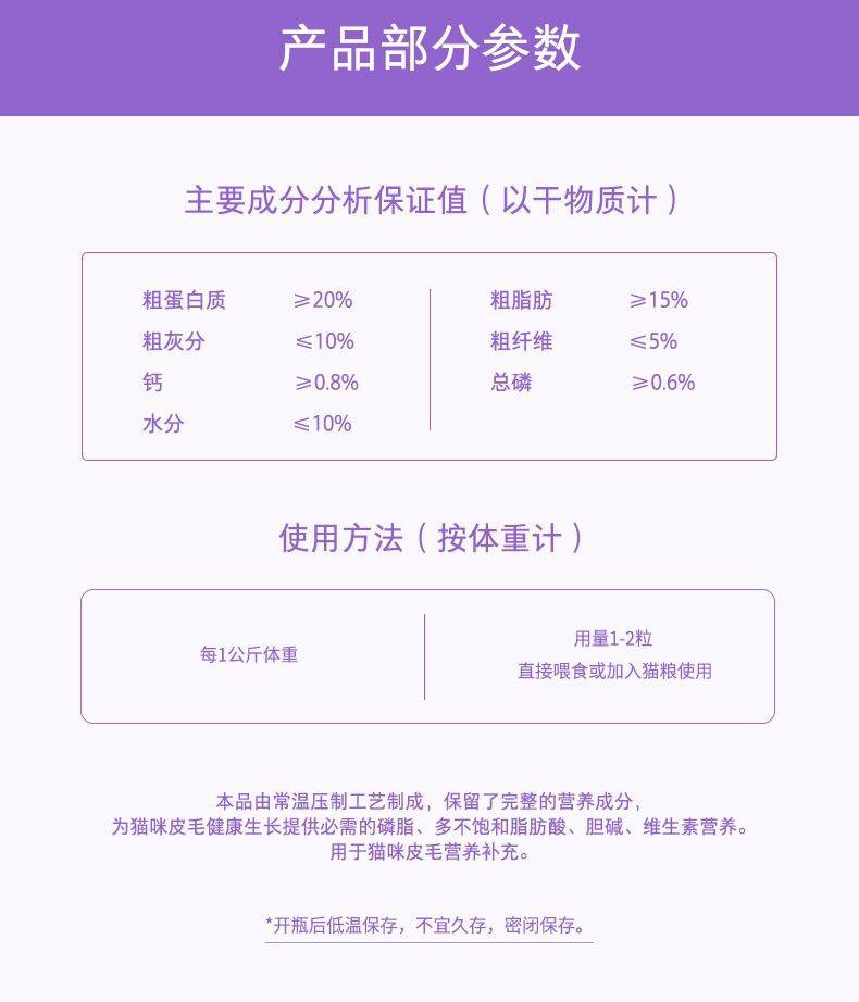 卫仕猫卵磷脂30g*3瓶鱼油卵磷脂成幼猫爆毛粉粒美毛海藻营养品,淘宝优惠券,粉丝福利购,淘宝优惠卷