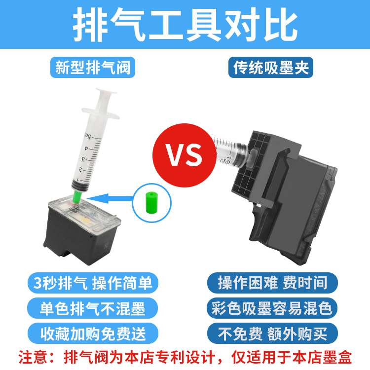 适用惠普65墨盒兼容HP打印机5055 2655 2652 2620 2621 2640改装大容量连喷连供可加墨墨盒Deskjet黑色彩色 - 图2