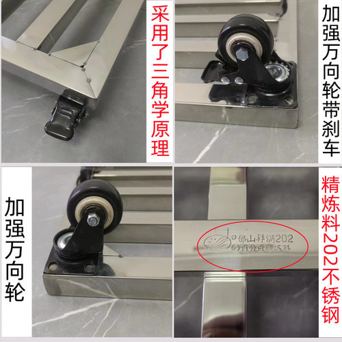 不锈钢花架万向轮垫高架花盆托盘拖布池托架柜机底架冰箱底座装饰 - 图2