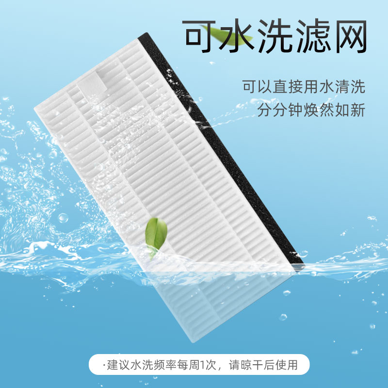 适配neabot宜宝智能扫地机器人Q11配件滚刷滤网边刷海帕抹布尘袋