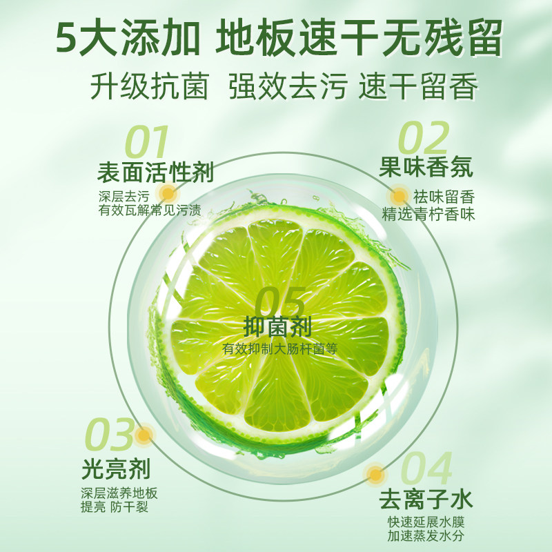 配科沃斯扫地机器人抗菌清洁液T20/X2/T10/X1 PRO/T8拖地用清洗剂,淘宝优惠券,粉丝福利购,淘宝优惠卷