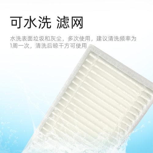 适配海尔扫地机器人配件银悦TAB-T550WSC/T560H/JD5G0Z海帕抹布刷 - 图3