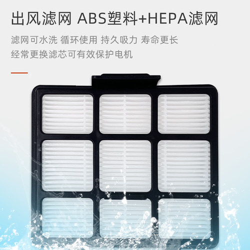 配美的吸尘器配件滤网C3-L148B/C5-L181B/VC14X3-FT进出风口滤芯 - 图2