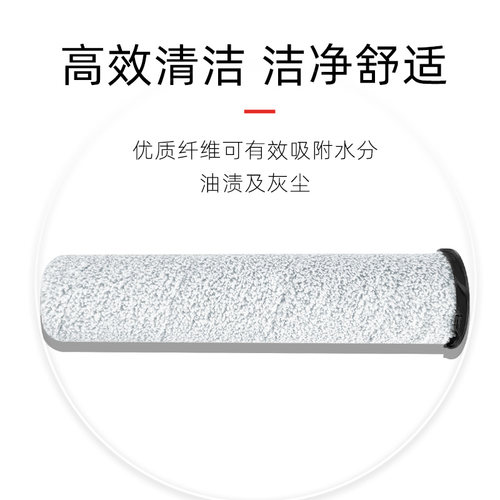 配石头洗地机A10毛绒滚刷ULTRAE吸尘扫拖地滤网海帕清洁液剂配件 - 图1