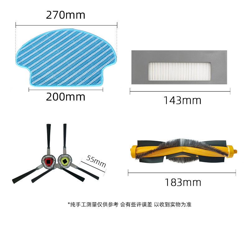 适配科沃斯扫地机器人配件DE55/53DT88 DM65倾城抹布边刷滚刷滤网 - 图1