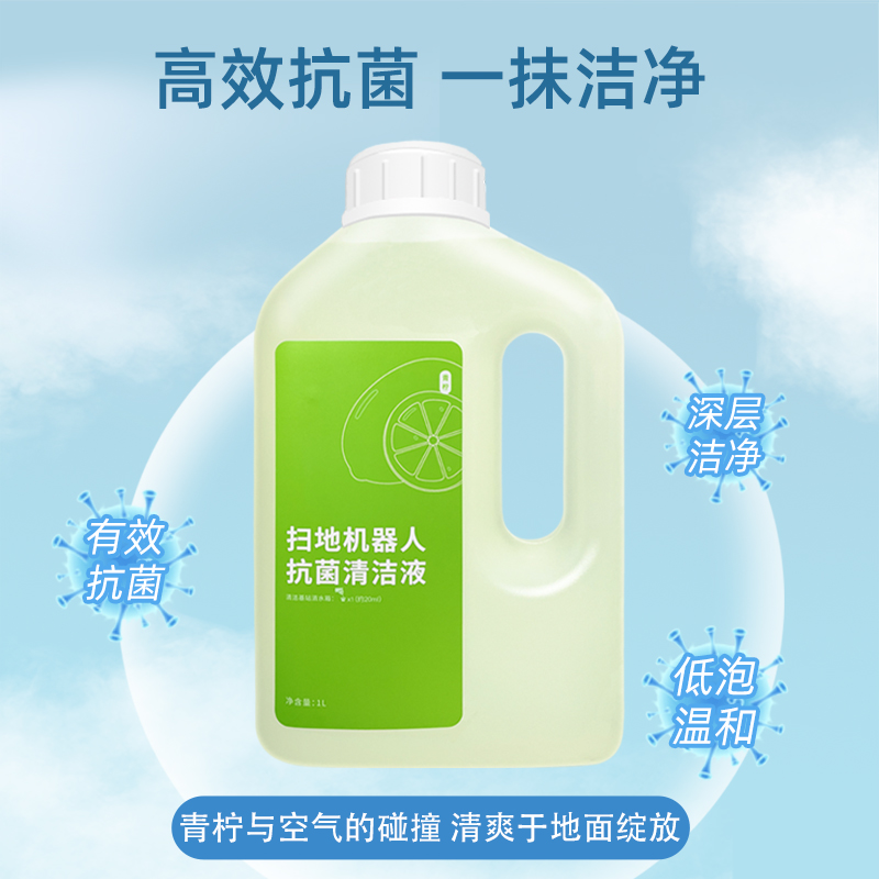 适配科沃斯扫地机器人清洁n9蓝风铃 简浪扫地机配件/耗材