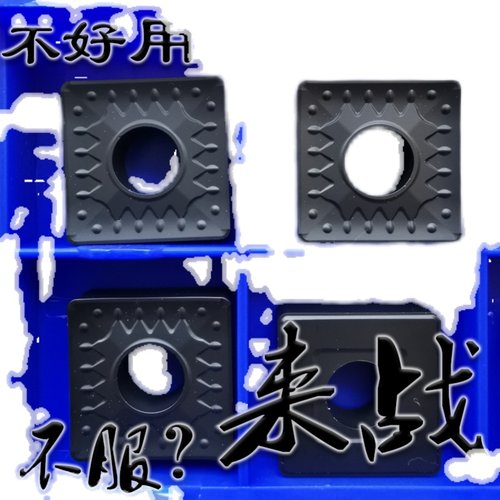 株洲粗车四方单面外圆数控刀片SNMM190612 190616-HDR YBC251 252 - 图0