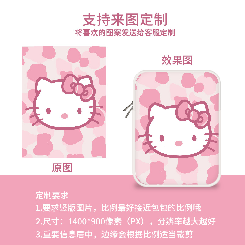 Hello Kitty电脑内胆包14寸女生IPAD适用联想air苹果macbook13笔记本华为15.6寸保护套惠普小米平板收纳包-图3