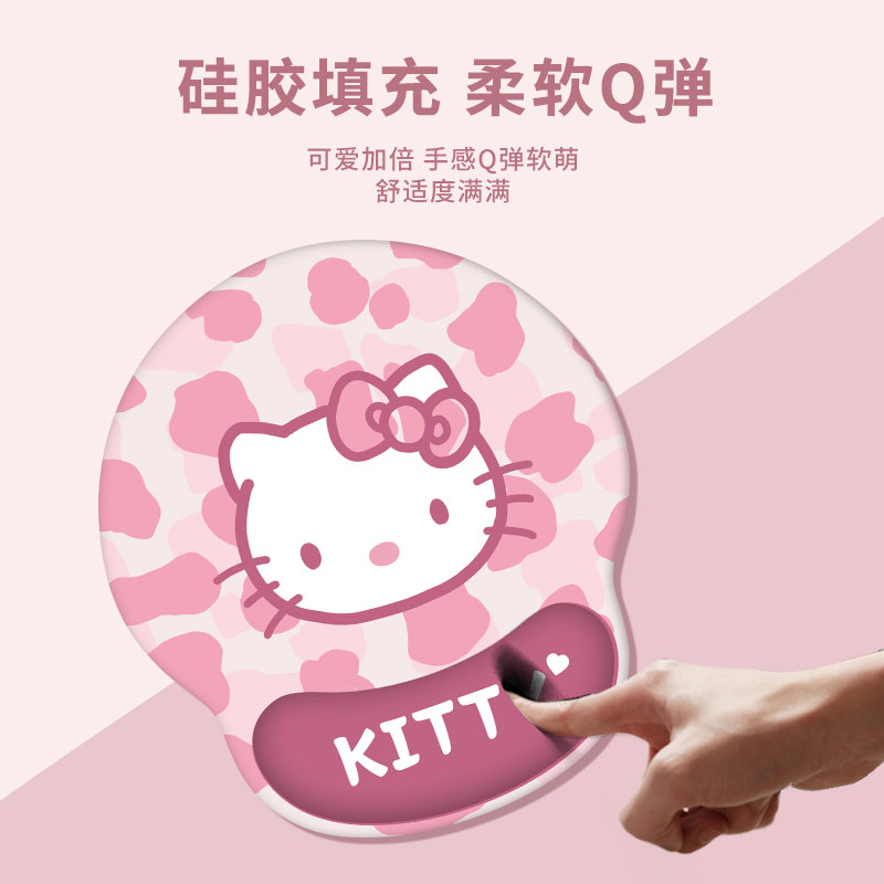 KITTY猫护腕鼠标垫办公电脑柔软硅胶可爱卡通加厚防滑护手腕软垫 - 图2