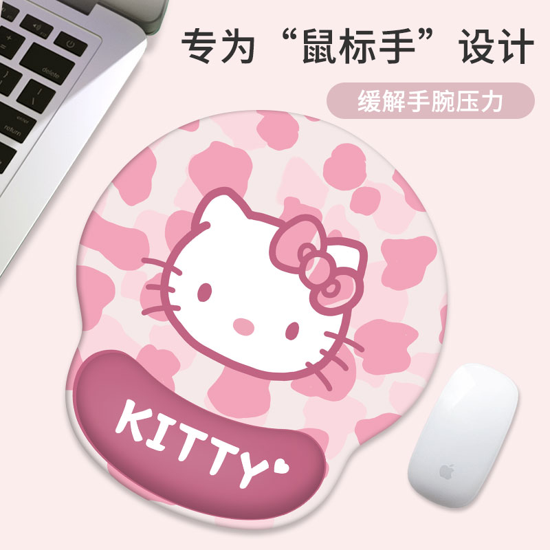 KITTY猫护腕鼠标垫办公电脑柔软硅胶可爱卡通加厚防滑护手腕软垫 - 图1