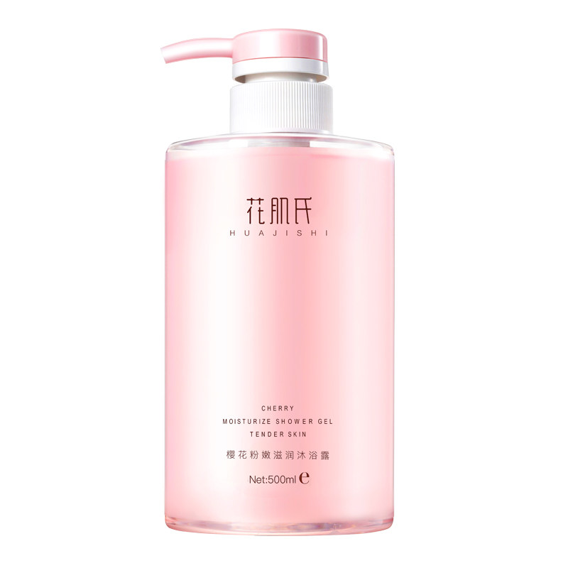 花肌氏樱花香氛持久留香女沐浴露 花肌氏沐浴露