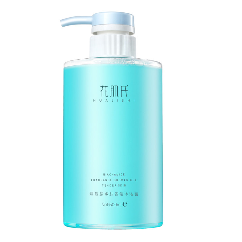 花肌氏香水持久留香清爽型女沐浴露 花肌氏沐浴露