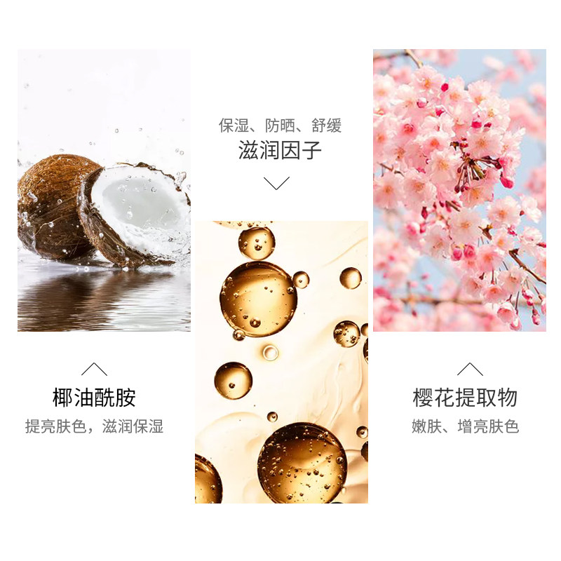 花肌氏慕斯焕白泡泡浴体男女沐浴露 花肌氏沐浴露