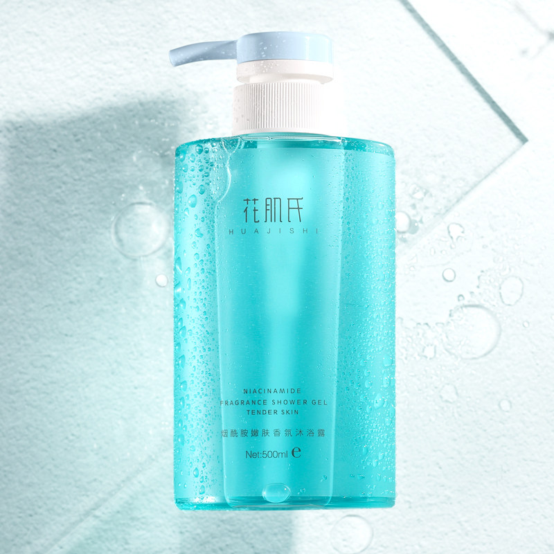 花肌氏香水持久留香清爽型女沐浴露 花肌氏沐浴露