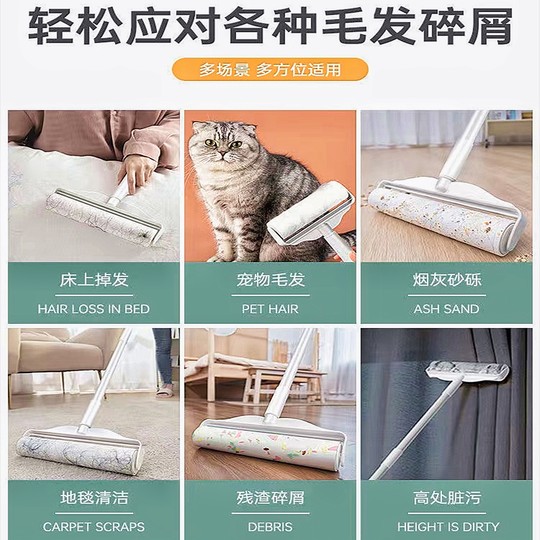 粘毛器滚筒替换纸可撕式卷纸衣服除毛滚刷撕纸粘尘替换芯家用去毛