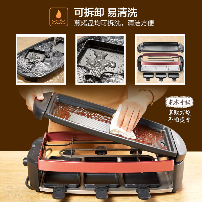 小熊家用室内韩式多功能锅电烧烤炉 小熊厨具烧烤炉