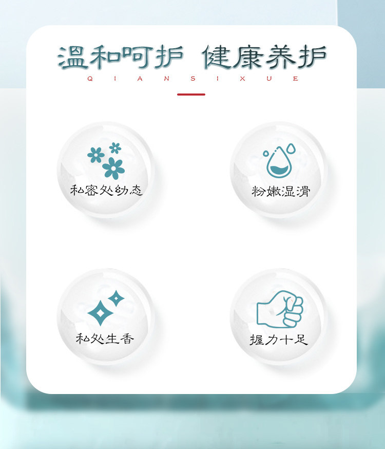 太和春花炼紧觅私密女性私处精油 太和春单方精油