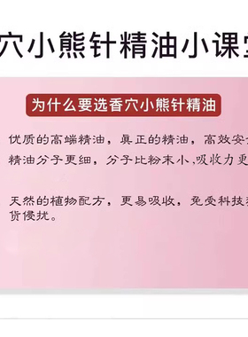 小熊针私密握力十足粉嫩
