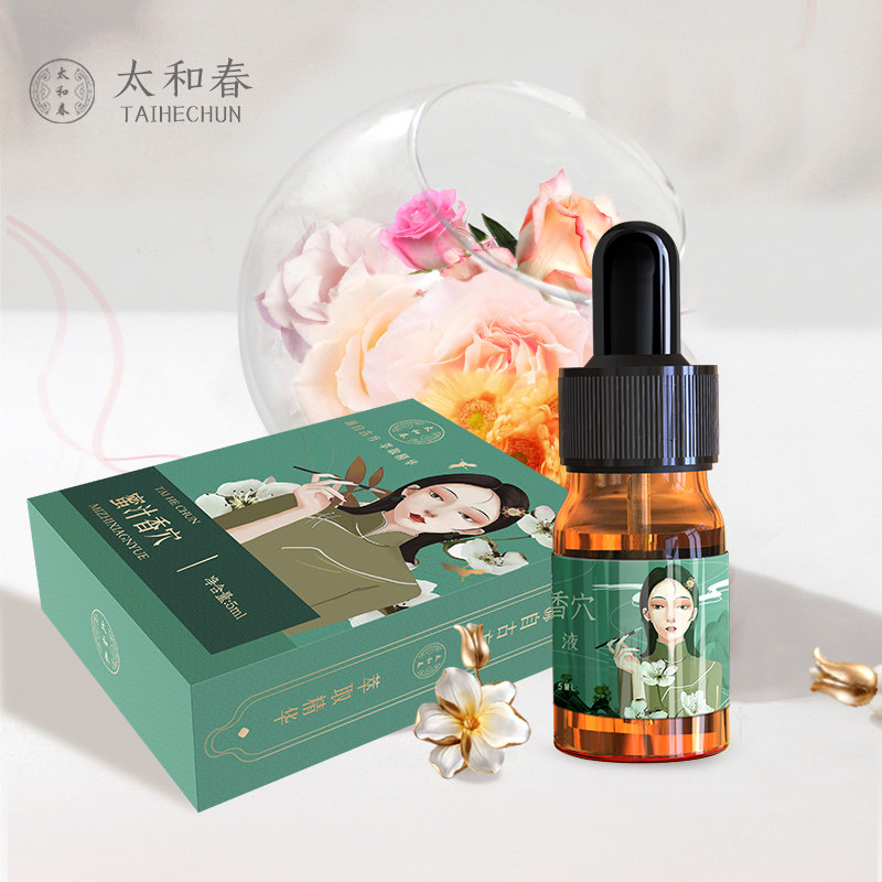 太和春正品蜜汁香穴私处去黑色素 太和春复方精油