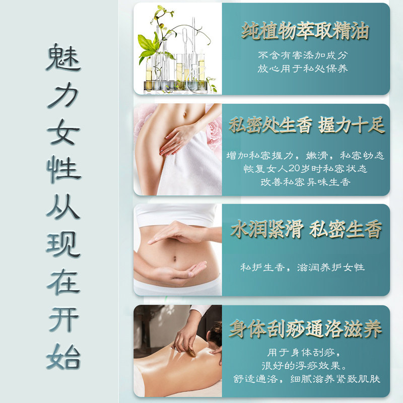  太和春单方精油