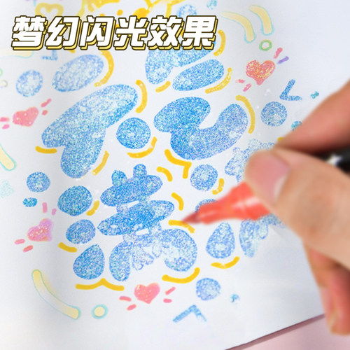 闪光马克笔荧光笔带闪粉双边闪光珠光丙烯儿童水彩笔记号笔双头画画笔小学生美术专用幼儿园无毒可水洗涂色笔 - 图1