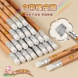 Карандаш для школьников для детского сада, детский высококачественный безопасный ластик, комплект, подходит для начинающих