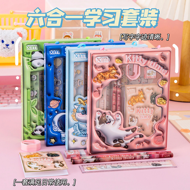 文具礼盒套装小学生六一儿童节礼物生日礼物男生女生文具大礼包