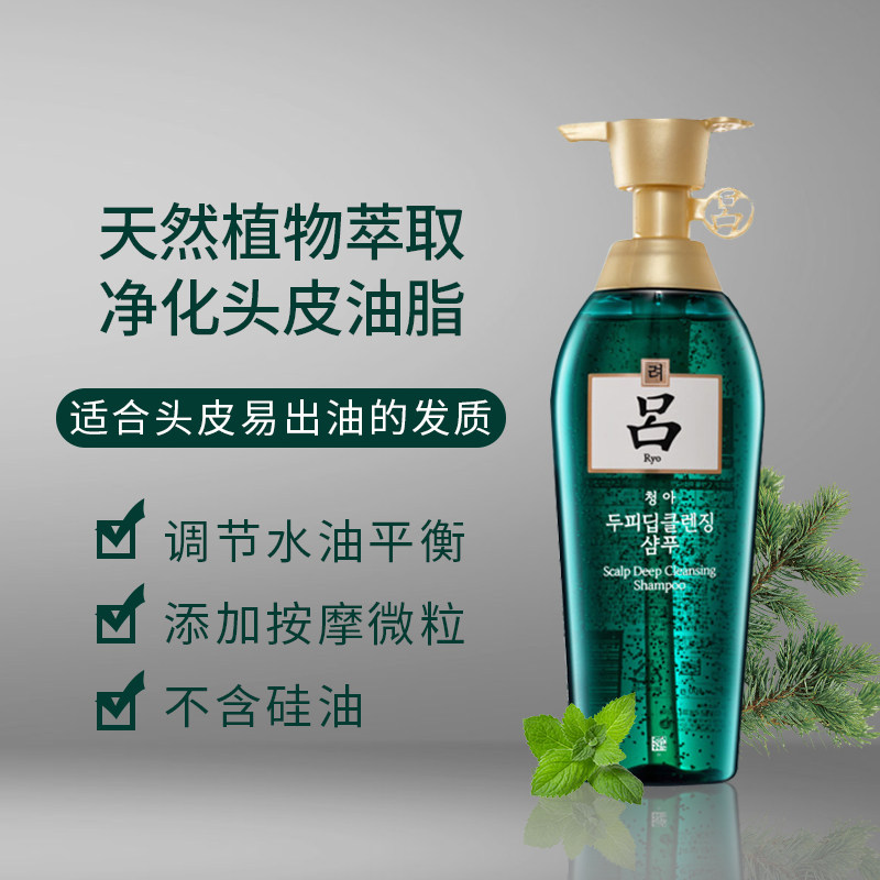  佰盈海外洗发水
