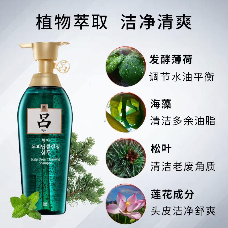 佰盈海外洗发水