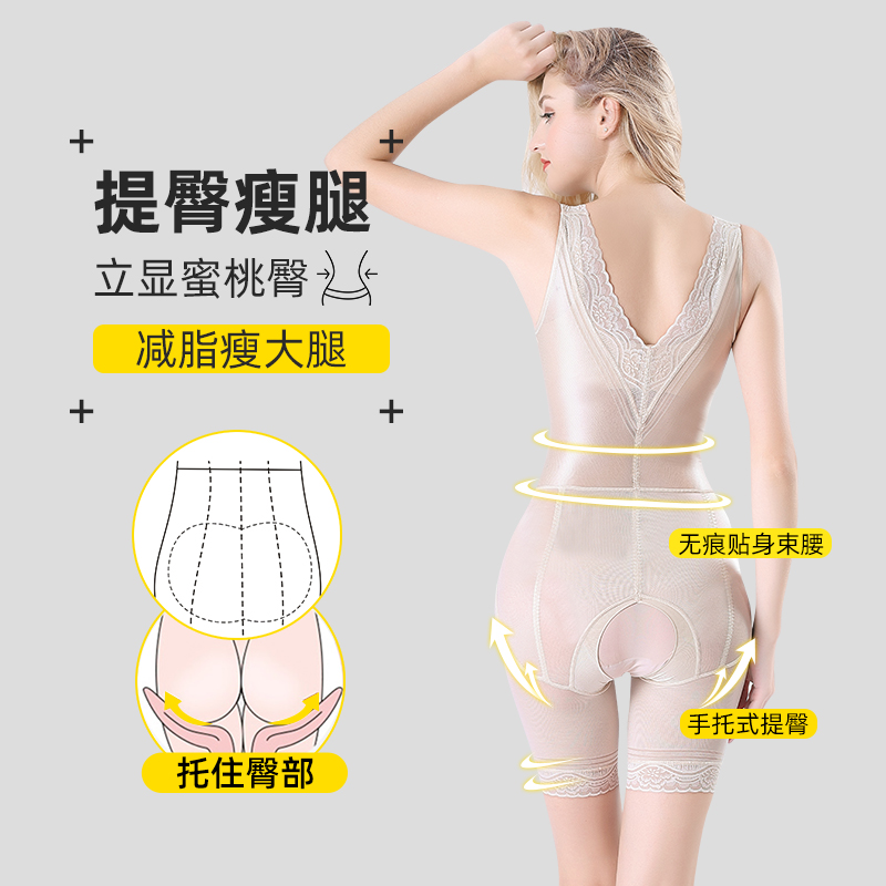 塑身衣女开裆美体燃收腹束腰连体衣 庭花绣塑身连体衣