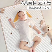 Baby Cool Mat Summer Ice Silk Cool Cushion Newborn Baby Special Crib Kindergarten Child Mat