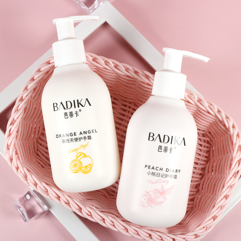 水蜜桃滋润保湿便携随身秋冬护手霜 芭蒂卡化妆品护手霜