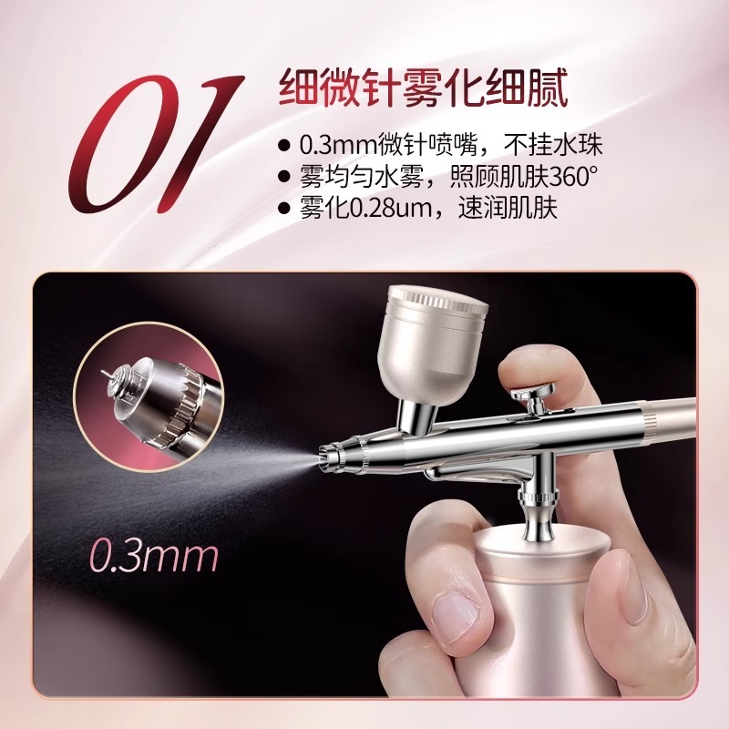 Magitech日本注氧仪美容仪器家用补水精华导入美容院手持纳米喷雾 - 图1