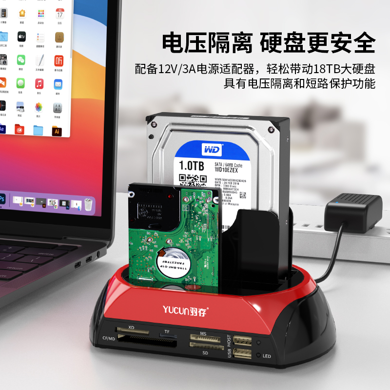 USB3.0移动硬盘底座盒sata3.5串口台式电脑机械ide2.5并口读取器 - 图2