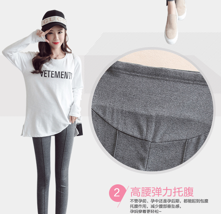 夏季孕妇孕妇裤外穿潮妈九分裤 弛达格孕妇打底裤