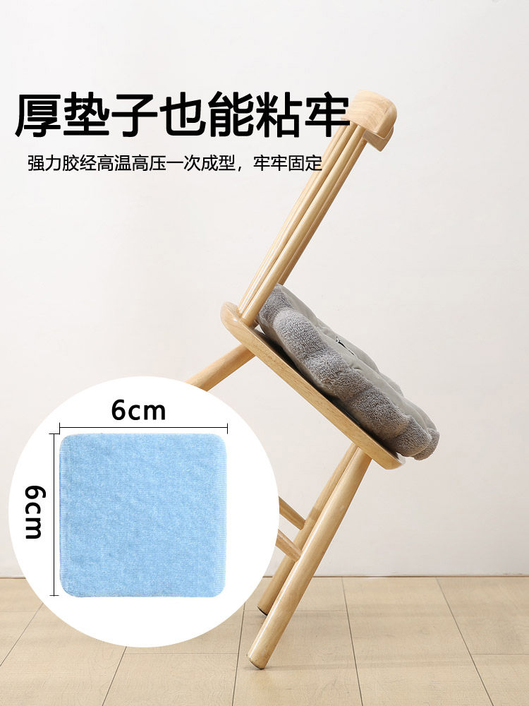 床单沙发垫固定器防滑坐垫防跑粘贴神器家用隐形安全无针万能贴片,淘宝优惠券,粉丝福利购,淘宝优惠卷