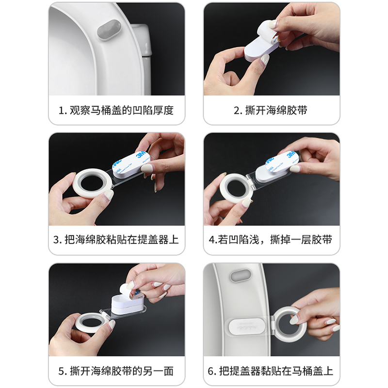 日本马桶提盖器马桶盖翻盖器手提拉环防脏把手马桶圈提手掀开神器 - 图0