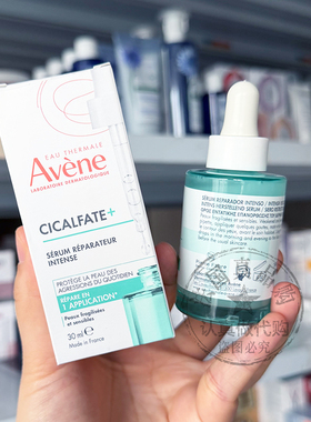 现发！Avene/雅漾Cicalfate+温泉再生修复舒缓精华液修复屏障30ml