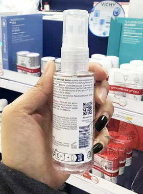 新品！Bioderma/贝德玛AR+ SOS舒缓喷雾修屏障抗闽感镇静修红70ml