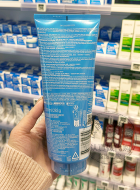 舒缓肌肤抗敏感乳液清爽不粘腻