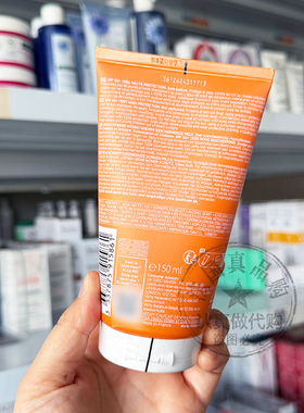 Vichy/薇姿理想骄阳优护清透防晒乳防水汗水润不假白SPF50+ 150ml