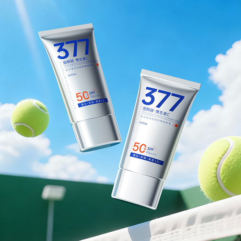 whsa肌采美白祛斑防晒修护乳舒缓修护温和提亮肤色户外女正品