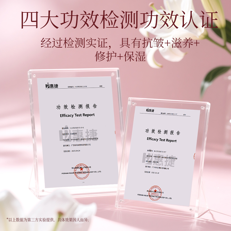 胡萝卜素滋润淡纹养护变色唇膏抗皱滋润修护保湿润唇女官方正品