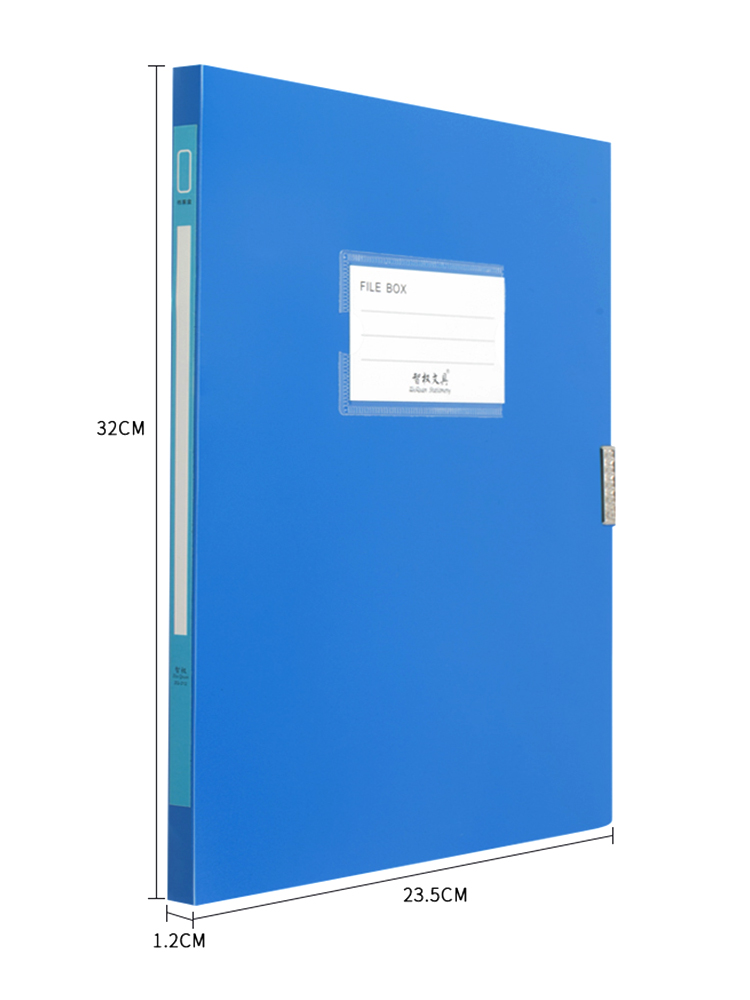 10个装 12mm档案盒1.2厘米A4资料文件盒办公用品干部党员档案资料盒文件夹收纳盒人事会计凭证整理盒批发-图2